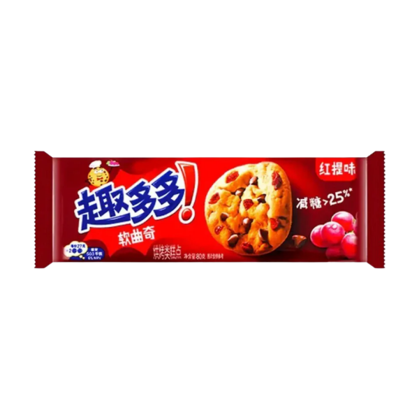 Chips Ahoy! - Soft Dots Chewy Red 80g MHD 20.12.25