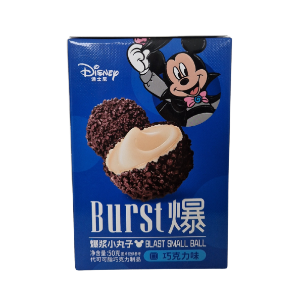 Disney Chocolate Balls Asia 50g
