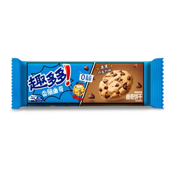 Chips Ahoy! Crispy Cookies Rich Chocolate 85g MHD 26.11.25