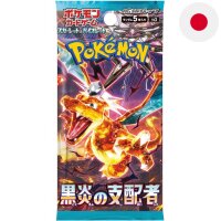 Pokemon Karten TCG Ruller ff the Black Flame