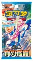 Pokemon Karten Blade Awakening China