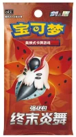 Pokemon Karten Final Flame China