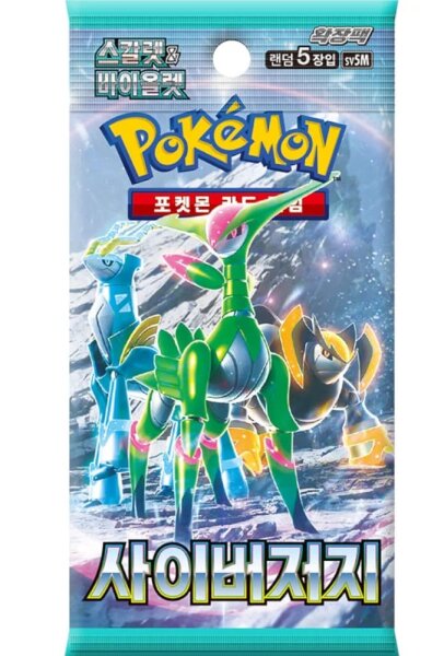 Pokemon Karten Cyber Judge Koreanisch