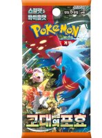 Pokemon Karten Ancient Roar Koreanisch